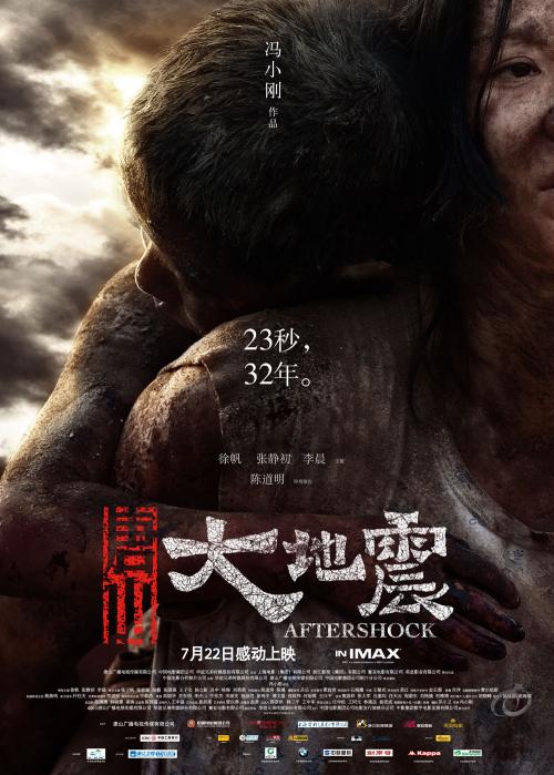 台湾身份证号几位数